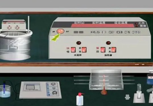 基于信息技术的物理化学实验教学研究与实践论文