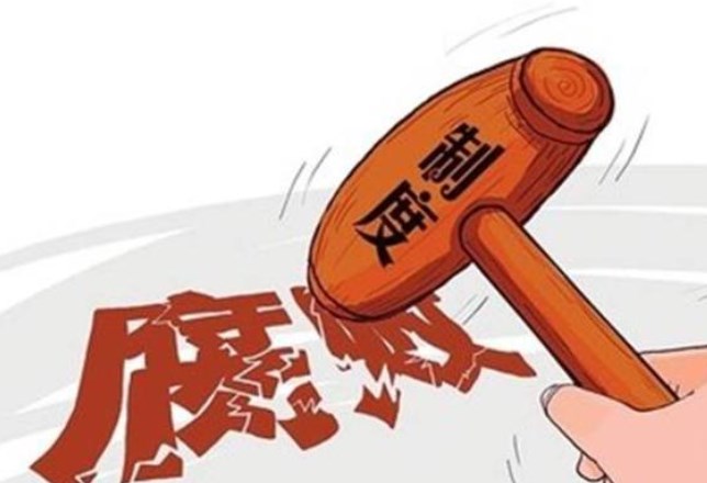 进一步发挥国有企业基层纪检机构作用的几点思考论文