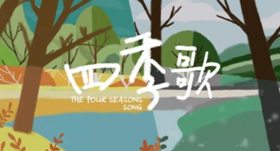 小学合唱对儿童终身发展的影响论文