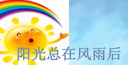 小学合唱对儿童终身发展的影响论文