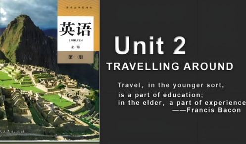 新人教版高中英语教材中的文化内容论文