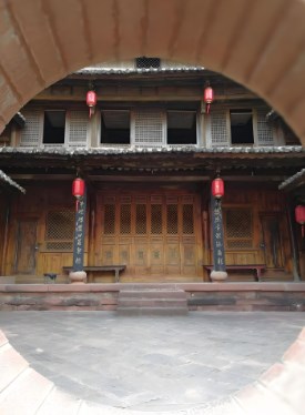 云南合院民居建筑中的“方与圆”论文