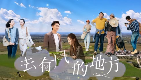 云南题材影视剧中的云南形象论文