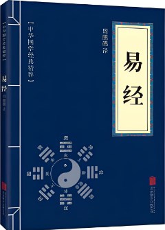 中国传统文化因素引入大学生创新创业课程的方法论文