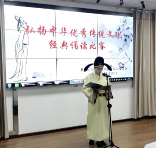 中华经典文化融入播音主持艺术创作的路径论文