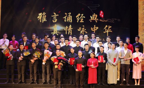 中华经典文化融入播音主持艺术创作的路径论文