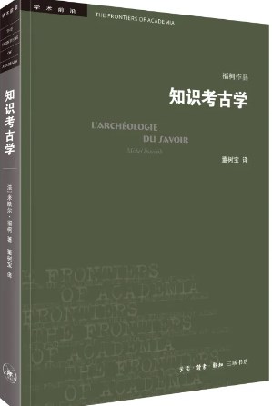 《何去何从》中的暴力美学论文