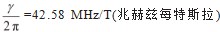 浅议核磁共振测井仪器理论及应用论文