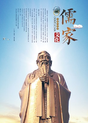 从中国传统文化看文化自信论文