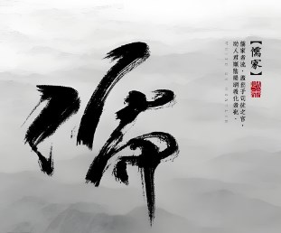 从中国传统文化看文化自信论文