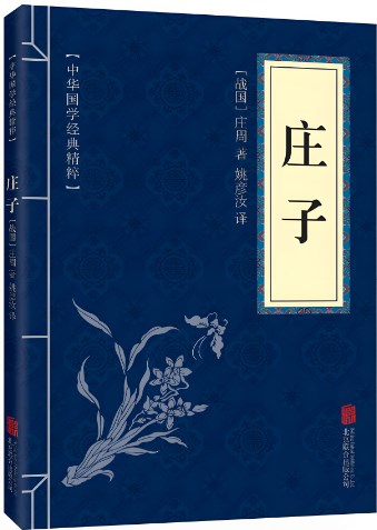 从功能语言学角度看译本的文化再现论文