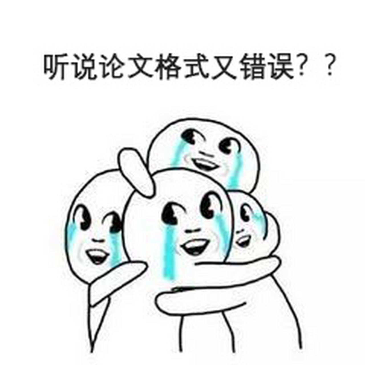 论文的格式排版有什么技巧（最详细的论文排版攻略来啦）