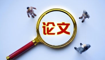 论文降查重率的方法（一文教你如何降低论文查重率）