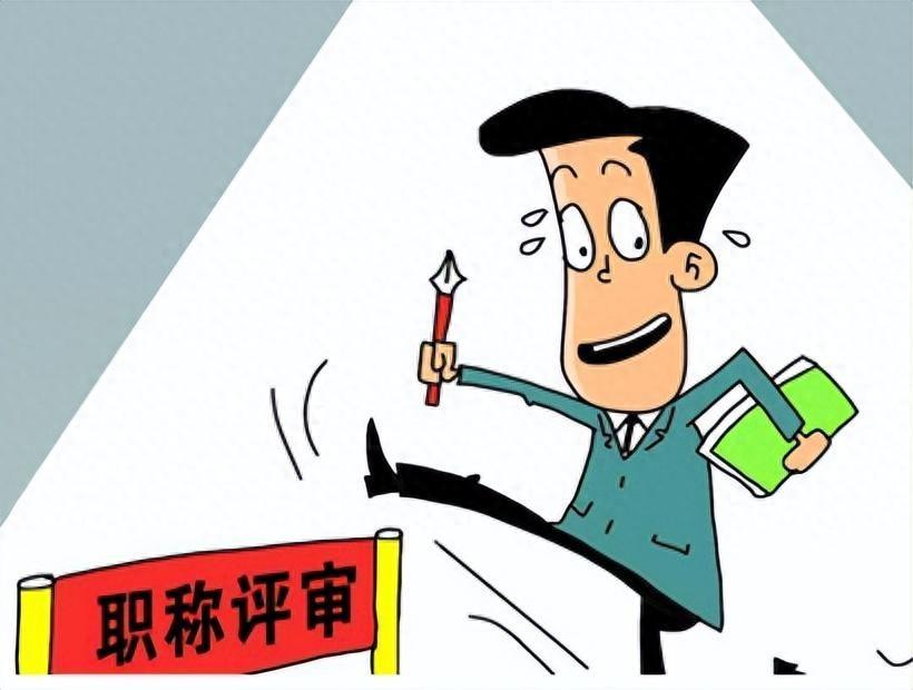 评职称认可的教育期刊有哪些（评职称认可度很高的教育类期刊）