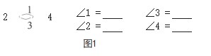 寻“理”趣强素养――新课标背景下培养小学生数学推理意识的策略研究论文