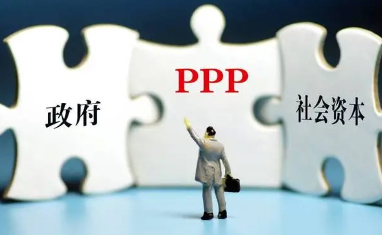 PPP模式下养老服务项目的风险识别研究论文