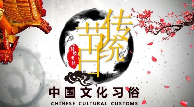 传统节日危机下“软装设计”课程教学的创新论文