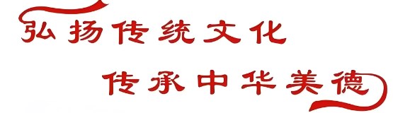 传统文化元素在视觉传达设计中的应用研究论文