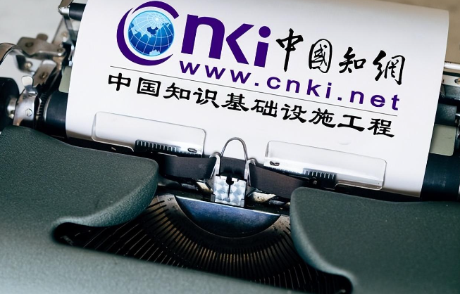如何查询期刊级别（判断期刊级别查询方法）