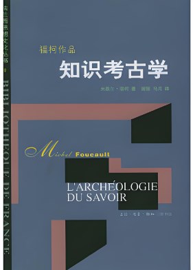 对比较神话学方法论的再探讨论文