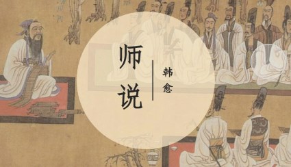高校创新教育与中国古代文学论文