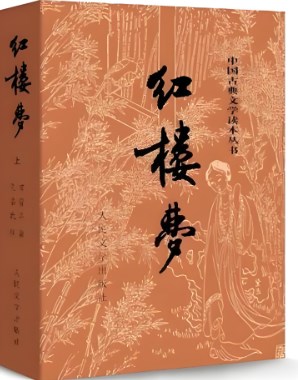 核心素养下高中政治培养学生家国情怀的策略论文