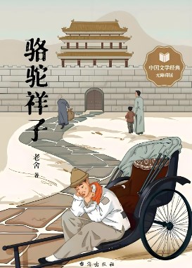 核心素养下高中政治培养学生家国情怀的策略论文