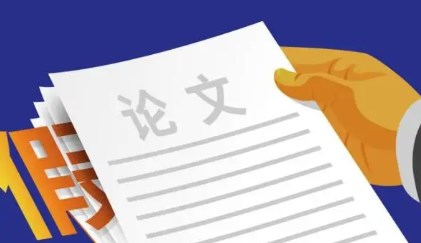 护理论文投稿注意事项（护理论文投稿细节须知）