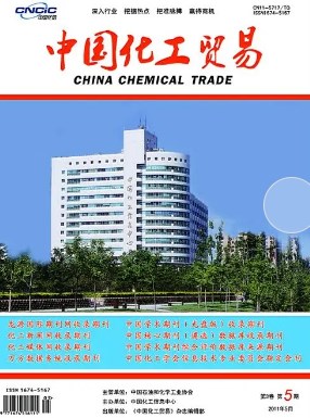 石油类比较好发的期刊（五本录用率较高的石油期刊推荐）