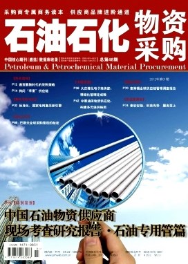 石油类比较好发的期刊（五本录用率较高的石油期刊推荐）