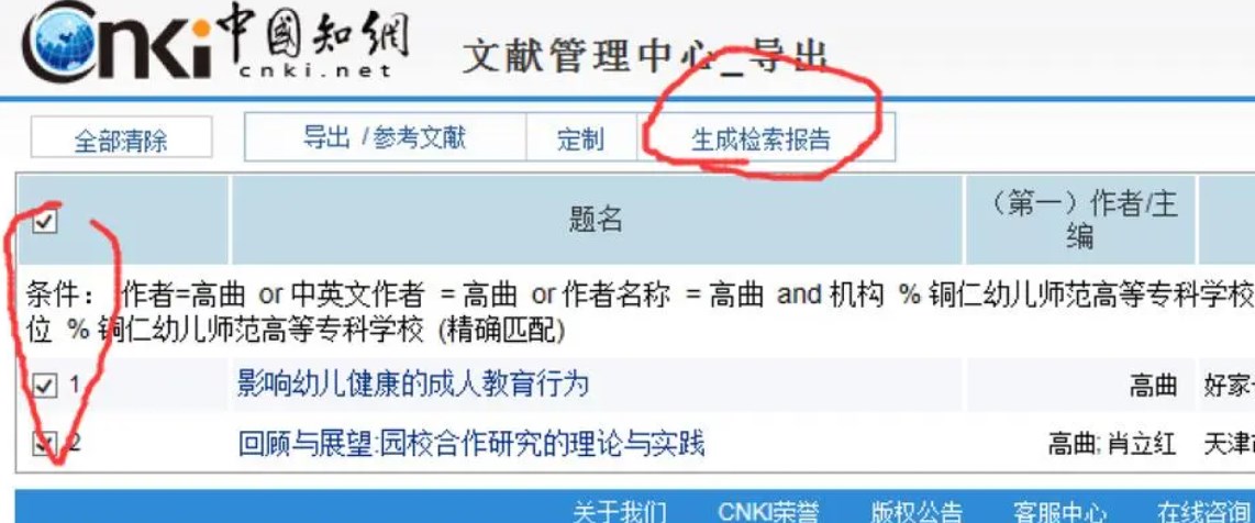 如何查找论文检索证明（了解三大论文检索证明指南）