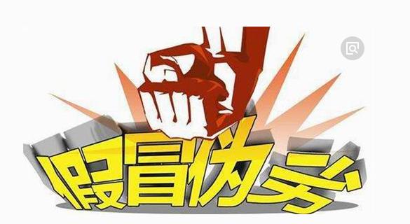 如何辨别山寨期刊（识别假冒伪劣期刊方法大全）