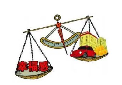 经济地位、社会公平感知与主观幸福感论文