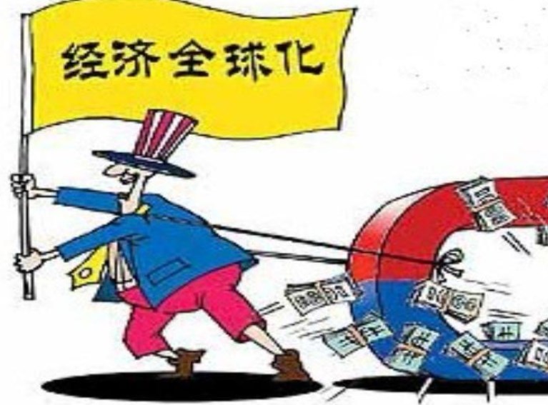 经济全球化下我国对外贸易发展面临的困境与对策探讨论文