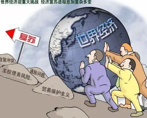 经济全球化下我国对外贸易发展面临的困境与对策探讨论文