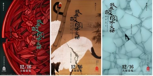 江西红色文化在视觉传达设计中的传承与发展论文