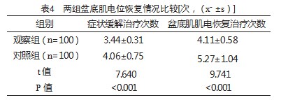 005XpTbZly1hi309y0ds5j30j60j5wfq.jpg