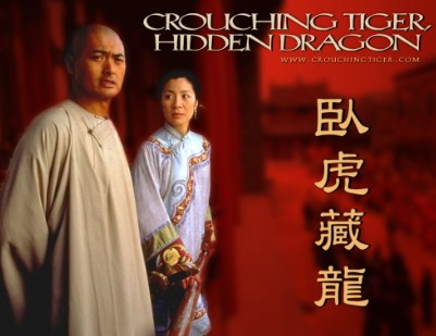 论艺术之魂与存在：《卧虎藏龙》之“见本心”