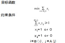 农村寄递点选址问题的研究论文