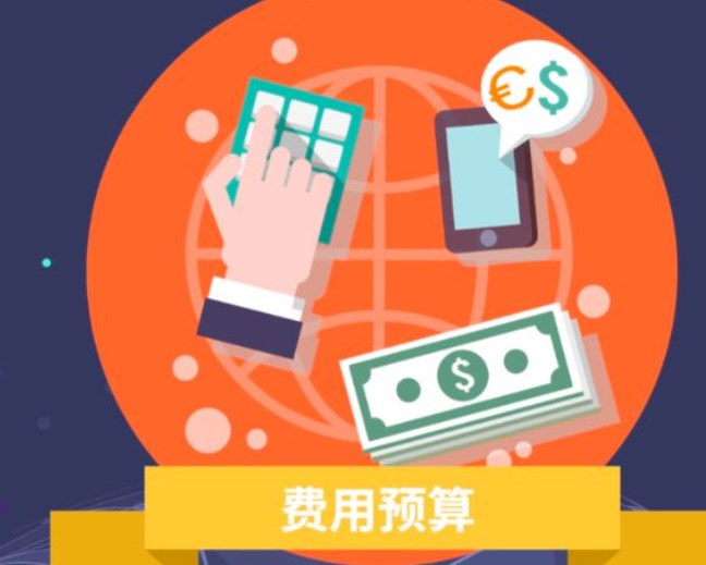 企业降本增效及成本费用精细化管控的措施探讨论文