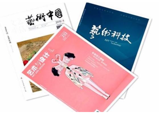 期刊发表需要注意什么事项（新手发表必须重视的几个问题）