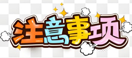 文献综述注意事项（写论文文献综述要注意哪些细节）