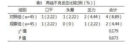 005XpTbZly1hoypumf6aqj30u00u0h08.jpg