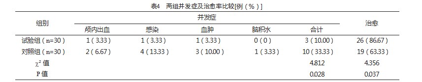 005XpTbZly1hi309y0ds5j30j60j5wfq.jpg