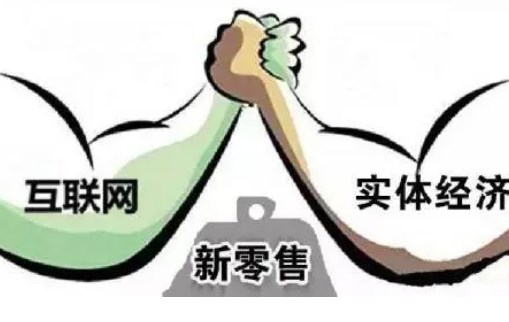 顺应即时消费观念，共促即时零售发展论文