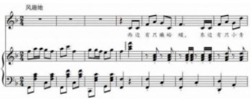 声乐伴奏中音乐要素论文