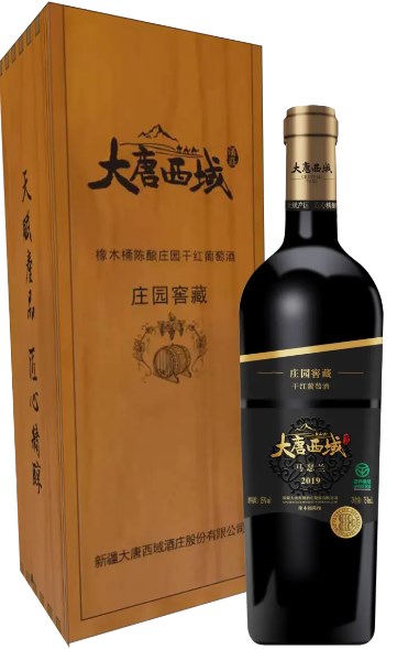 唐诗中西域葡萄酒的描写及其文化意蕴论文