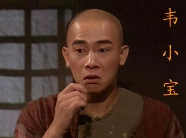 一“鼎”封江湖论文