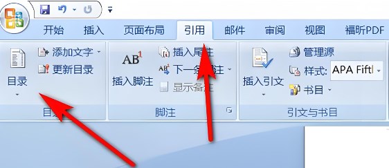 论文内容调整后目录如何更新（论文目录更新步骤剖析）