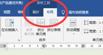 论文目录的灰色底纹怎么去掉（论文目录底色去除方法指南）